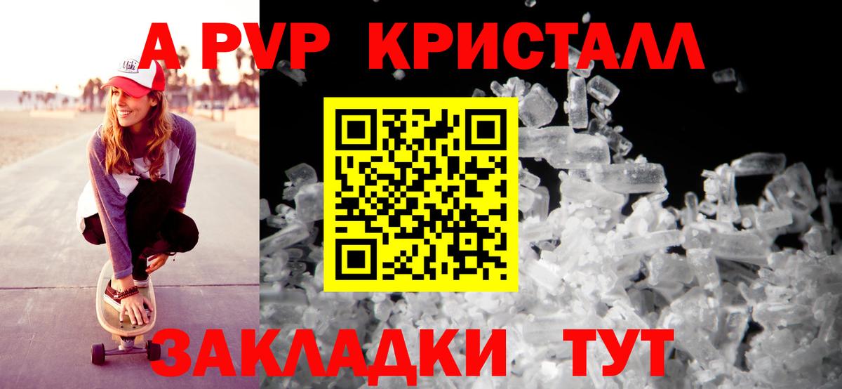 Alpha PVP Каменка