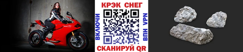 COCAIN Боливия  закладка  Каменка 