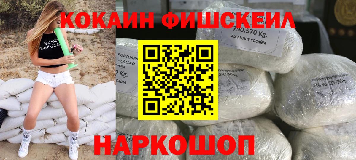 Каменка  КОКАИН Перу  Cocaine  Вход с VPN  Кокаин Эквадор 