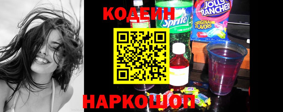 Амфетамин Каменка