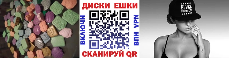 ОМГ ОМГ ссылка  Каменка  ЭКСТАЗИ 300 mg 