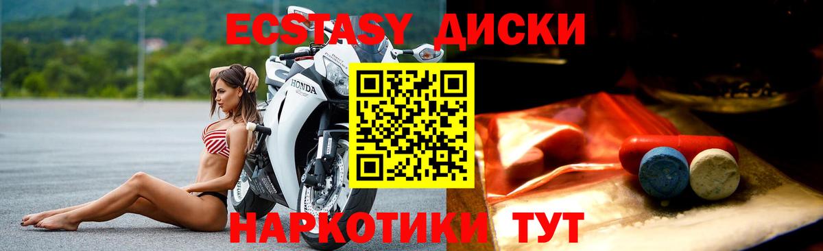 ЭКСТАЗИ TESLA Каменка