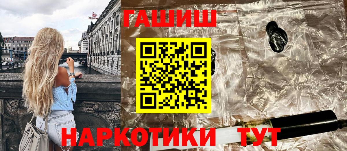 Гашиш Ice-O-Lator  Вход с VPN  ГАШИШ Изолятор  Каменка 