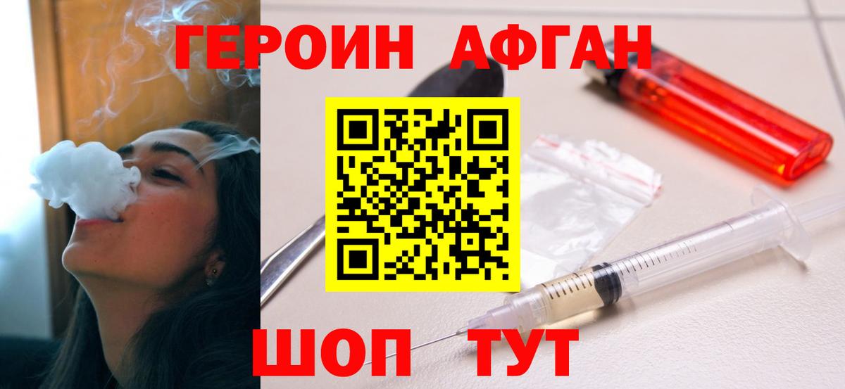 Марки  МАРИХУАНА  Вход с VPN  Кокаин  А ПВП  Каменка  Мефедрон  Метадон  Гарик 