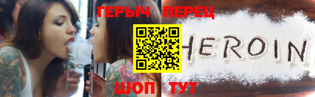 Героин Афган  Вход с VPN  Каменка 