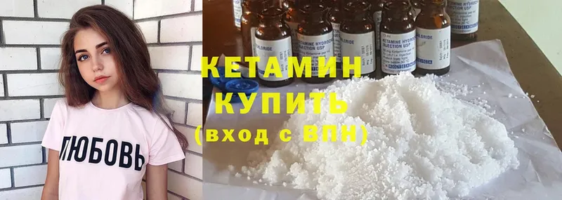 мега онион  Каменка  Кетамин ketamine  закладки 