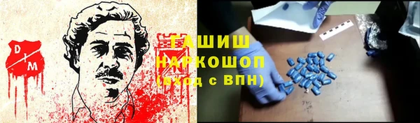 прущая мука Переславль-Залесский