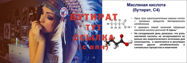 прущая мука Переславль-Залесский