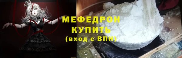 МДПВ Осташков