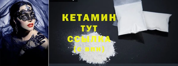MESCALINE Осинники