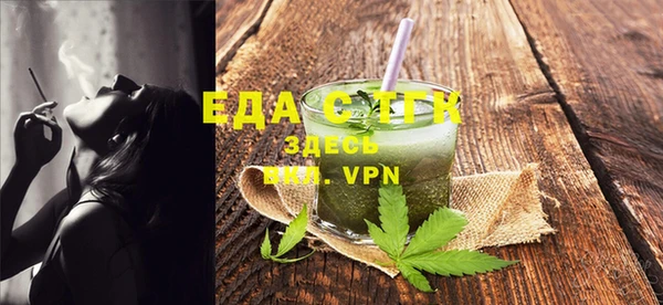 меф VHQ Ивантеевка