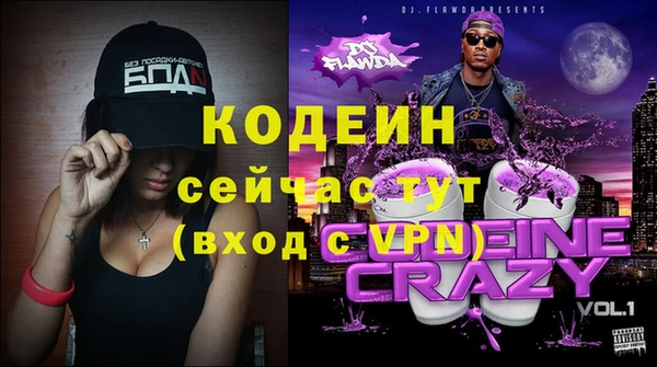 MESCALINE Осинники