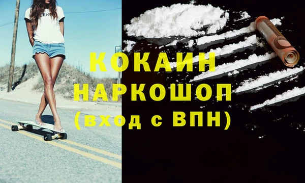 МДПВ Осташков