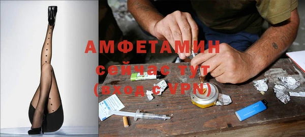 MESCALINE Осинники