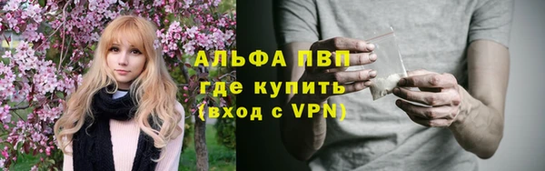 соль курить ск Надым