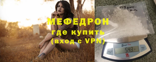 MESCALINE Осинники