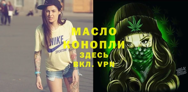 MESCALINE Осинники