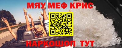 скорость mdpv Гай