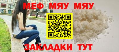 альфа пвп Гагарин