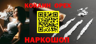 скорость mdpv Гай