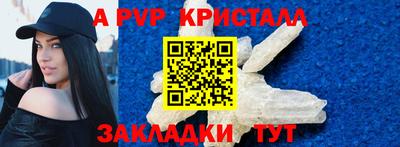 гидра Гатчина