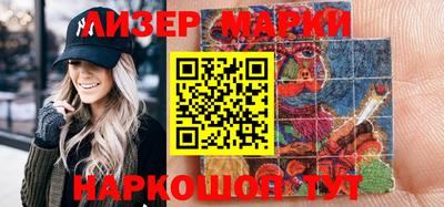 гидра Гатчина