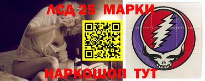 марки lsd Абинск