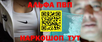 синтетический гашиш Гусев