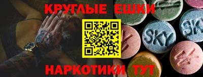 скорость mdpv Гай