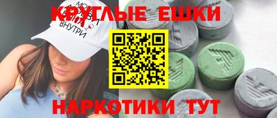 скорость mdpv Гай