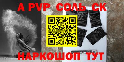 гидра Гатчина