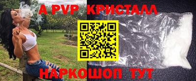 скорость mdpv Гай