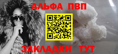 скорость mdpv Гай