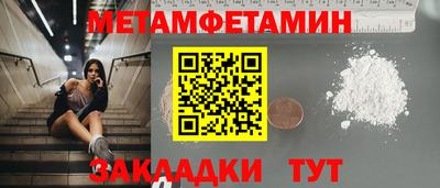 скорость mdpv Гай