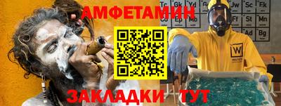 гидра Гатчина