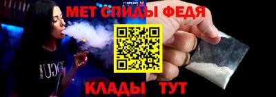 гидра Гатчина