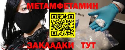 альфа пвп Гагарин