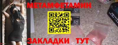 гидра Гатчина