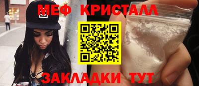 метамфетамин Абакан