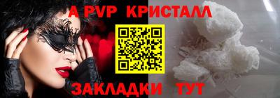 скорость mdpv Гай