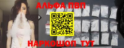 гидра Гатчина