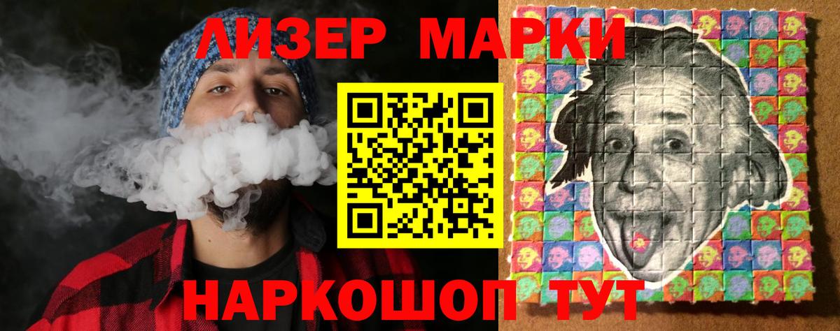 LSD-25 экстази ecstasy  LSD-25 экстази  Вход с VPN  Каменка  ЛСД экстази кислота 