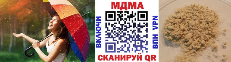 МДМА crystal  наркошоп  Каменка 