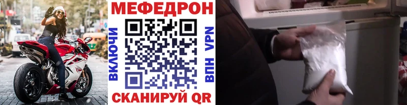 МЯУ-МЯУ кристаллы  Каменка 