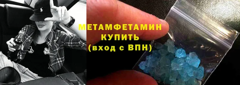 мега рабочий сайт  где продают   Каменка  МЕТАМФЕТАМИН винт 