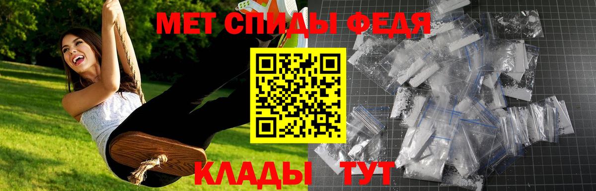 Метамфетамин витя Каменка