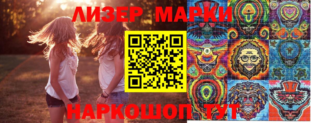 Каменка  Марки NBOMe 1,5мг  Марки 25I-NBOMe  Вход с VPN 