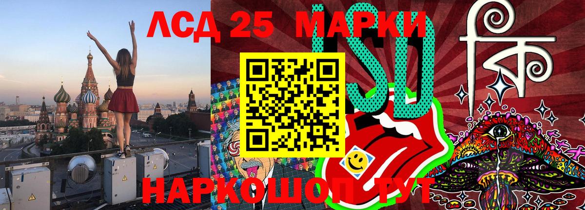 Марки N-bome 1500мкг Каменка