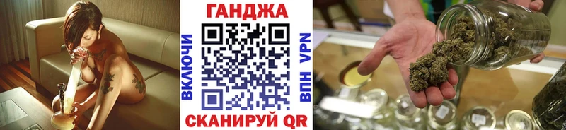 Марихуана сатива Каменка